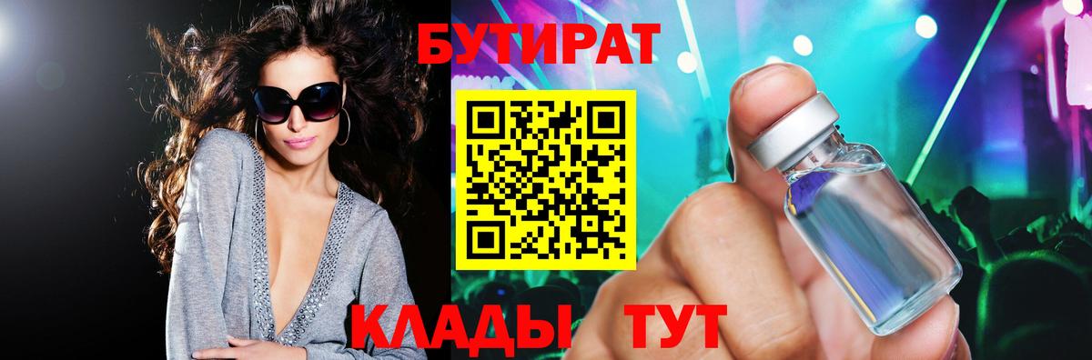 ГАШИШ  Вход с VPN  Марихуана  Alpha PVP СК кристаллы  Мефедрон   Гусев  ГАШИШ 