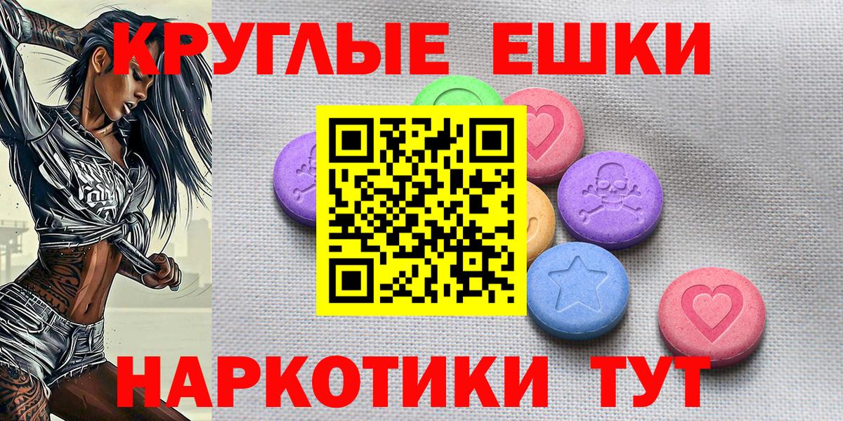 Гусев  ЭКСТАЗИ VHQ  Экстази VHQ  ЭКСТАЗИ  Вход с VPN 