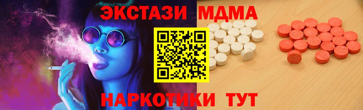 Ecstasy TESLA Гусев