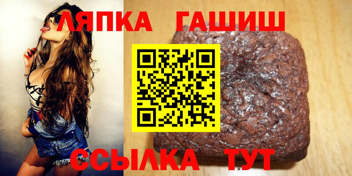 ГАШ гарик Гусев