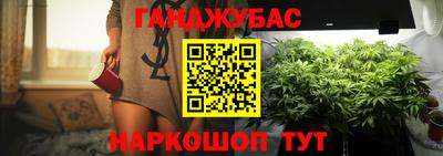 каннабис Гагарин