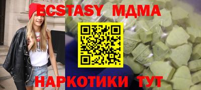 метадон Гай
