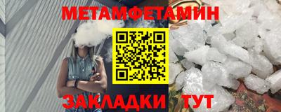 метадон Гай