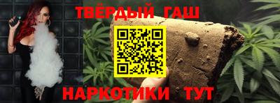 каннабис Гагарин
