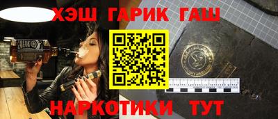 метадон Гай