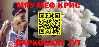 дживик Гатчина