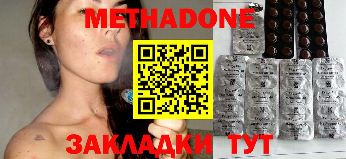 Гусев  omg ССЫЛКА  сайты даркнета как зайти  Вход с VPN  МЕТАДОН кристалл  Метадон VHQ 