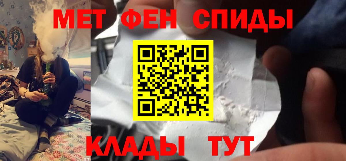 МЕТАМФЕТАМИН винт  МЕТАМФЕТАМИН винт  Гусев  Вход с VPN 