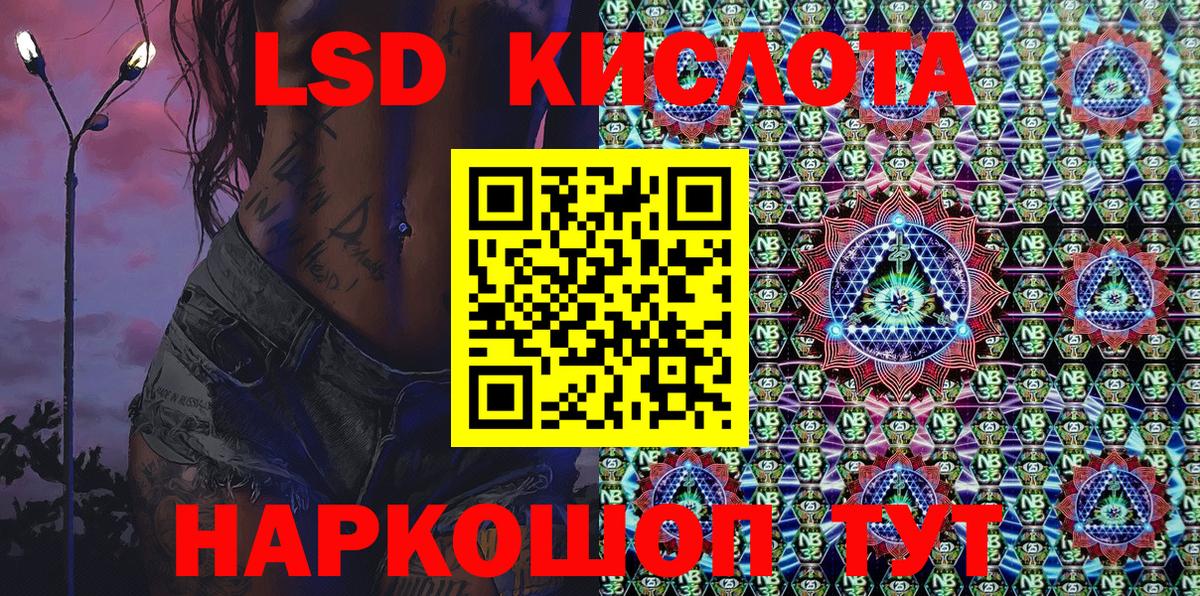 Марки N-bome  Вход с VPN  Гусев  Марки N-bome 1,5мг 